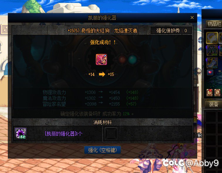 神界？两连成！！2