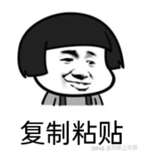 未央票不会也是复制粘贴吧？1