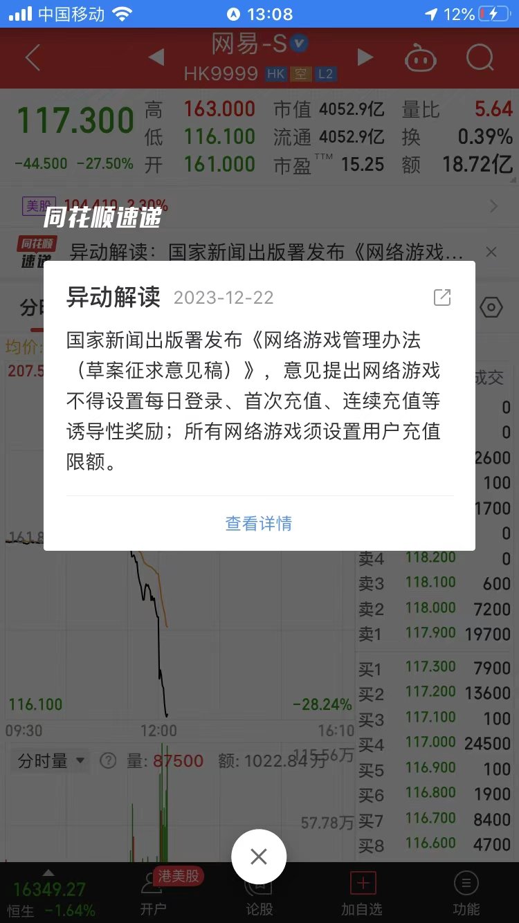 汗流浃背了吧1