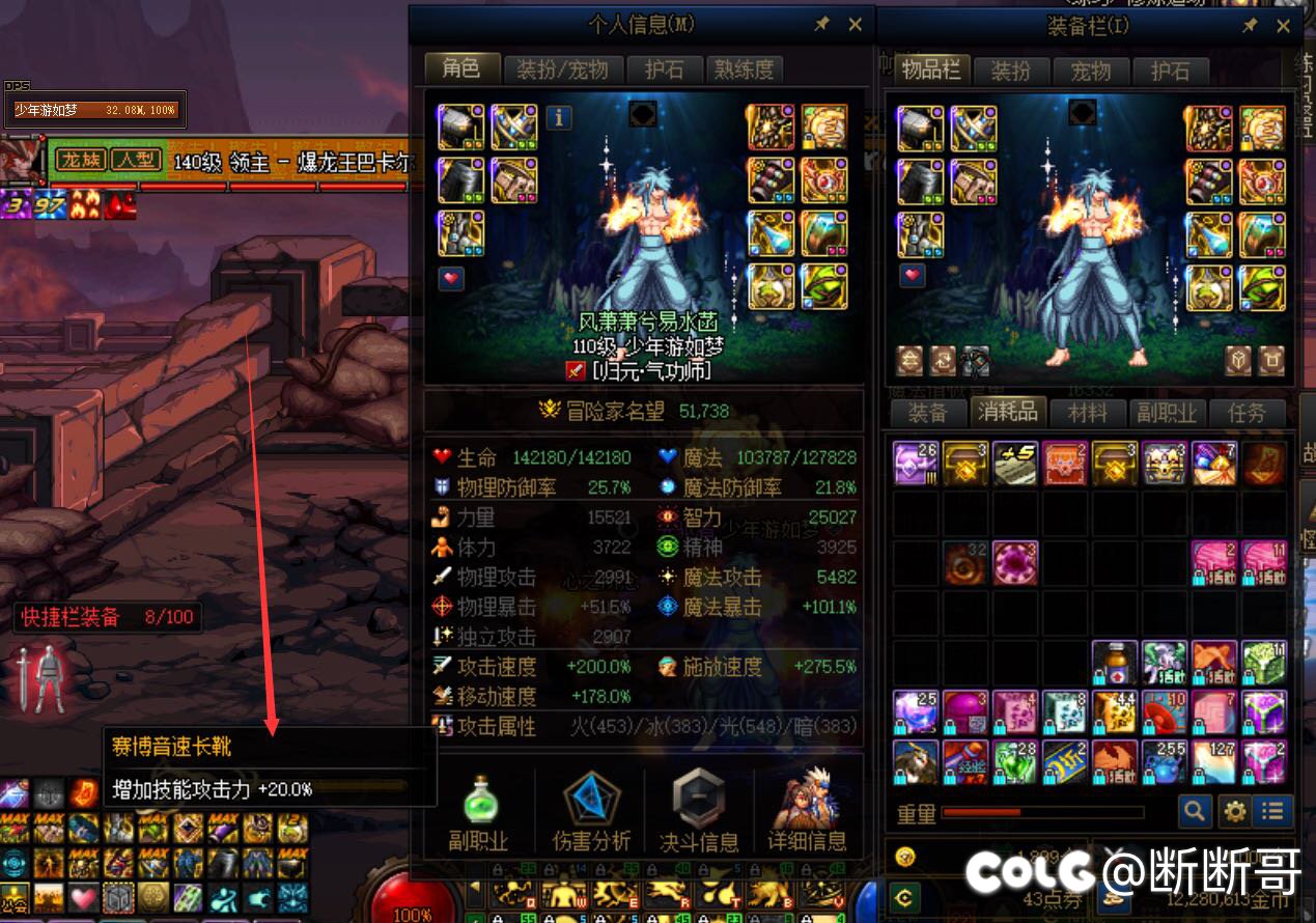 不懂就问，暴龙王项链是有bug吗？2