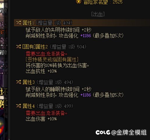 各位大佬，帮忙鉴宝，恩特戒指2