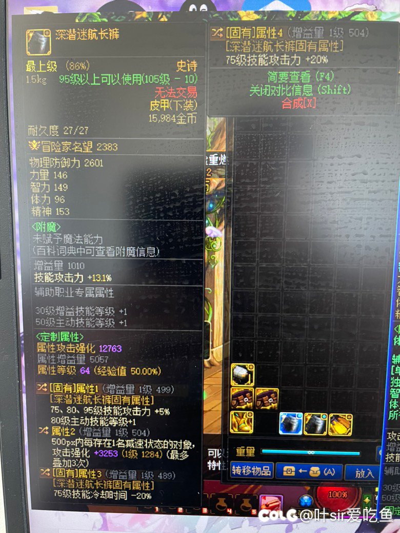 兄弟们帮我看下4