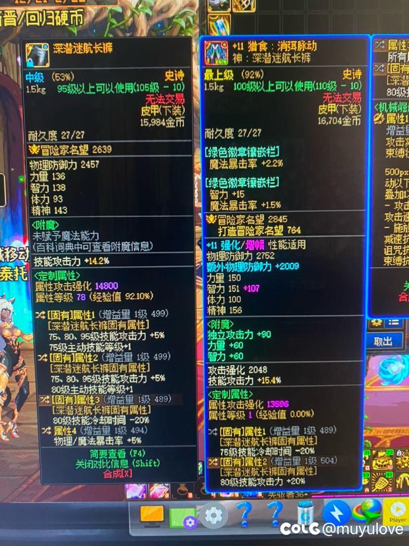 看不懂了，这个能不能用啊1