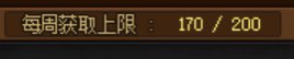 跟回归组队为什么没有热心硬币3