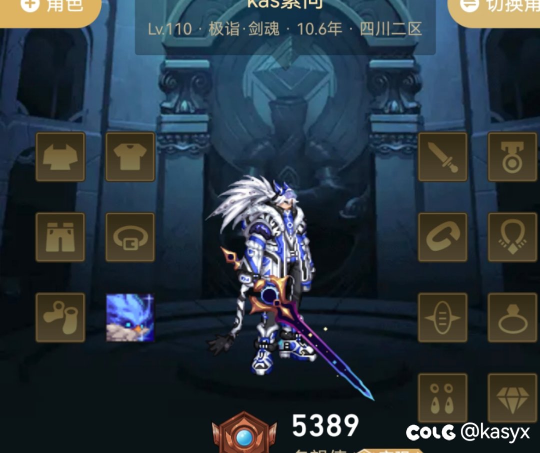 无所谓，不把玩家当人，我也不需要玩这游戏。2