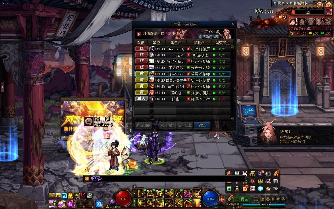 咱就是说？你凭什么这么大的脾气？1