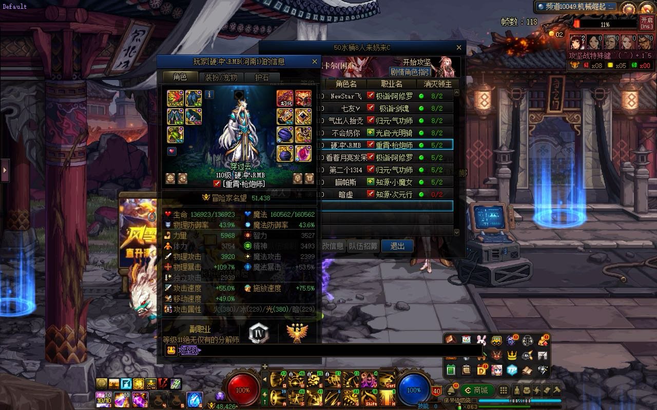 咱就是说？你凭什么这么大的脾气？2