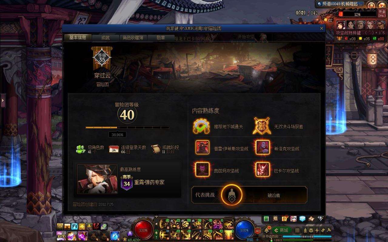 咱就是说？你凭什么这么大的脾气？3