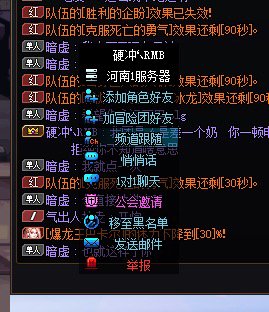 咱就是说？你凭什么这么大的脾气？4