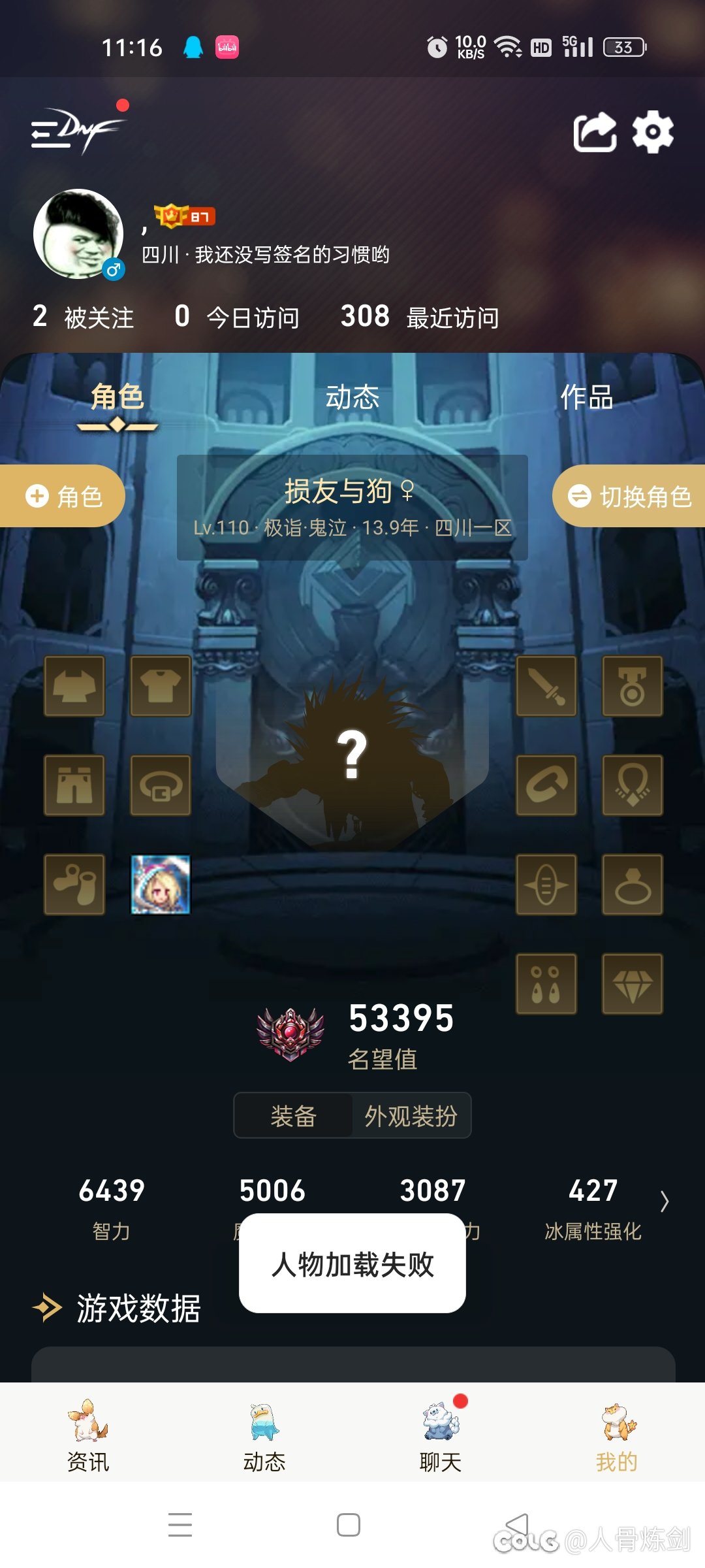 你们助手能打开吗？1