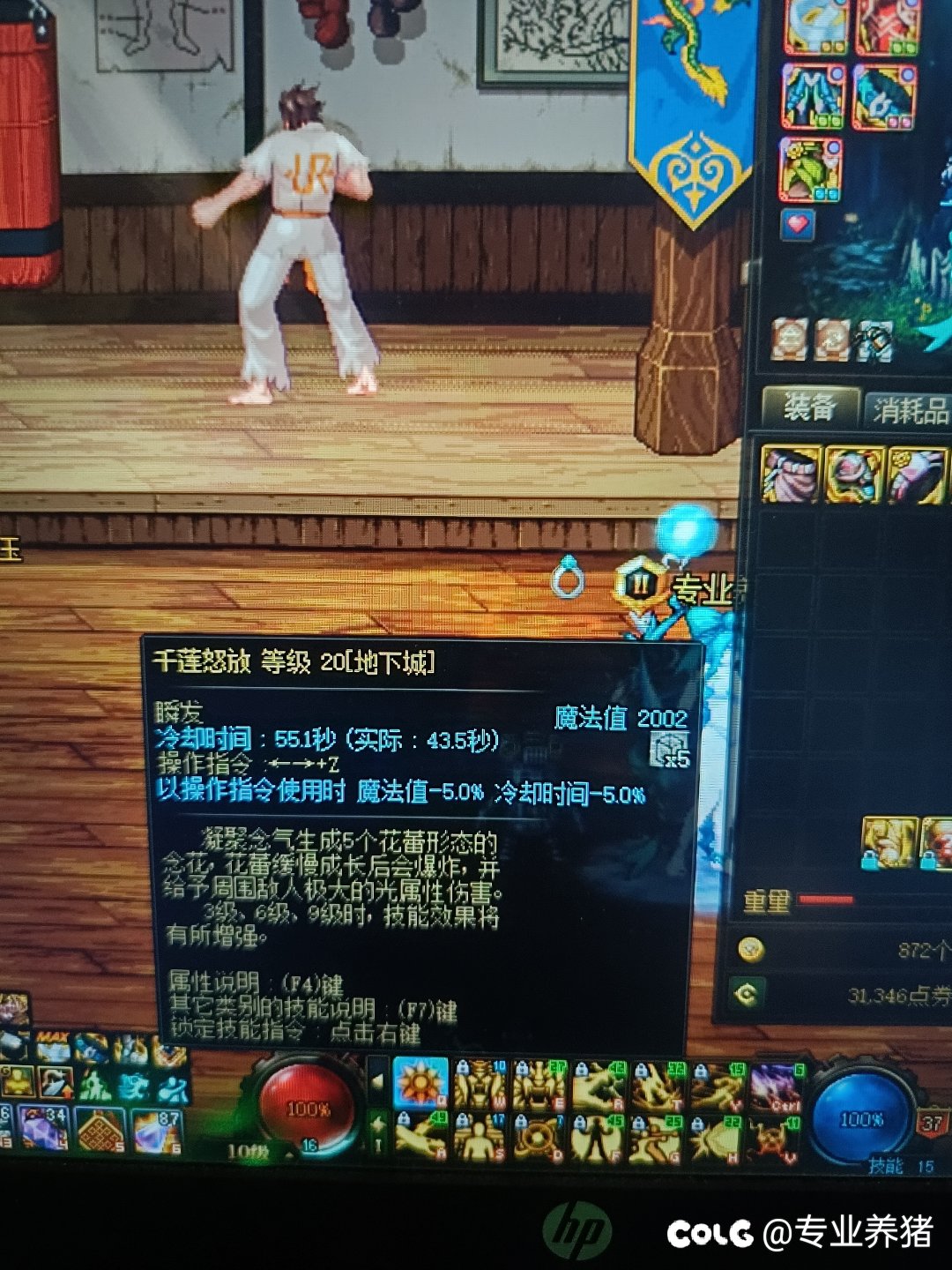 觉醒戒指的冷却算法不对吧1