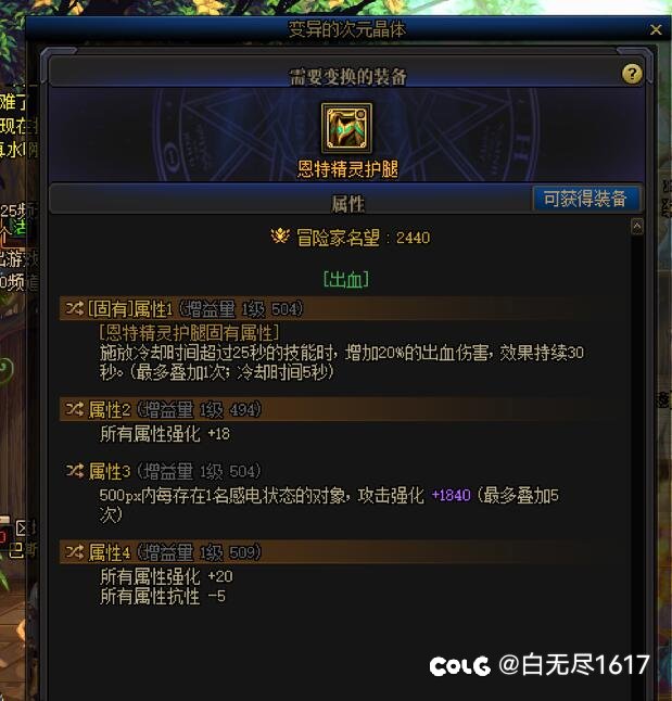 变异晶块就是神1