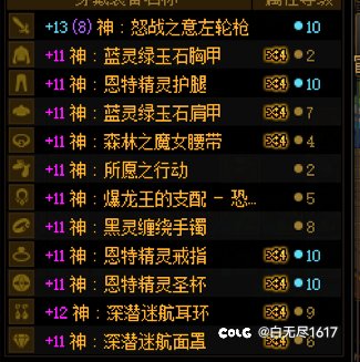 变异晶块就是神2