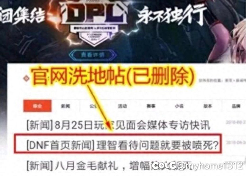 继826圣战时隔五年1