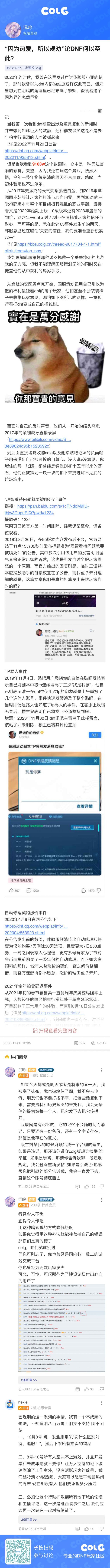 顶 不能沉下去………..1