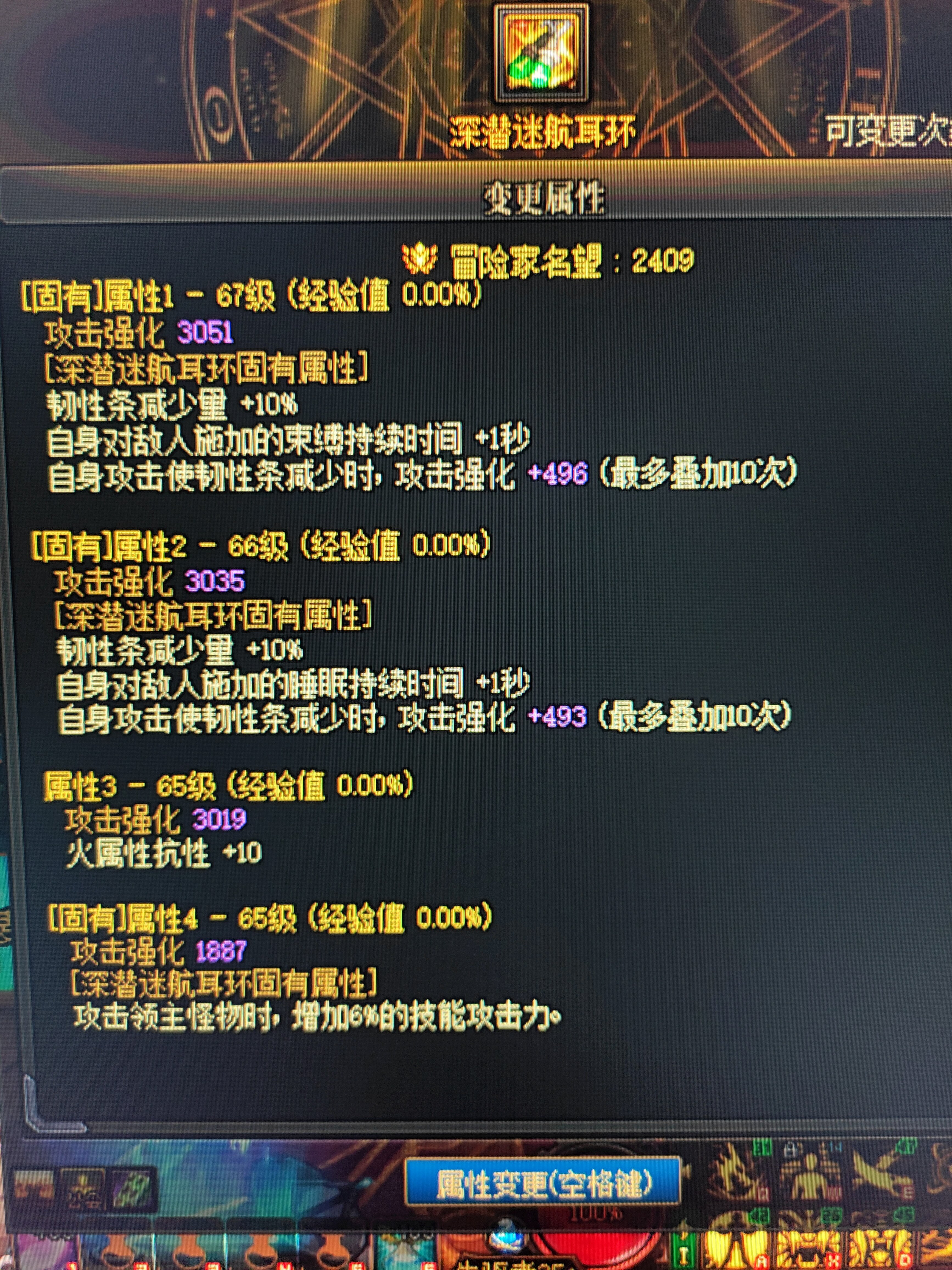 耳环这样能用吗1