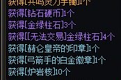 嗯，确实增加了白金徽章的产地1