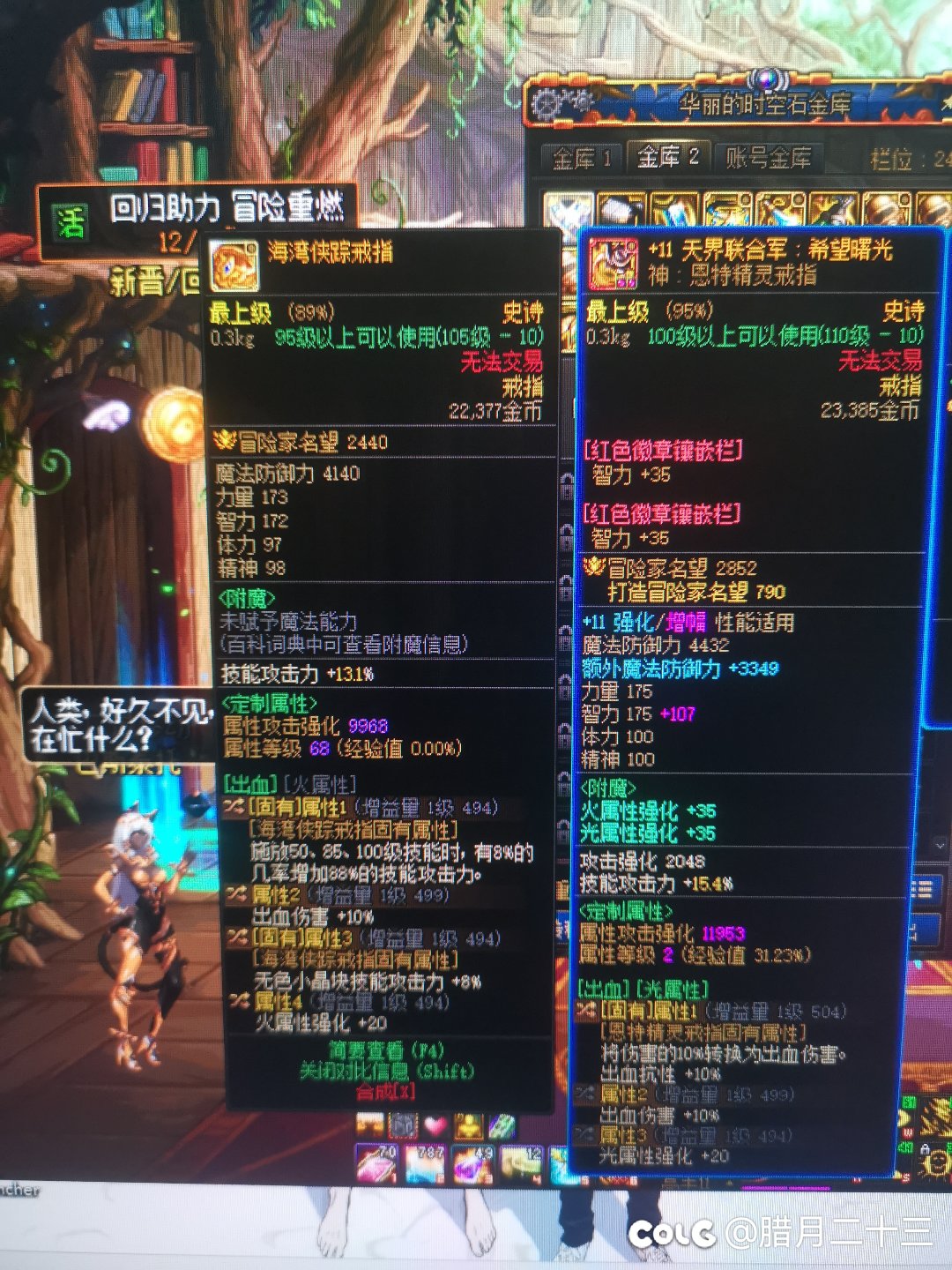 这个戒指能用吗1