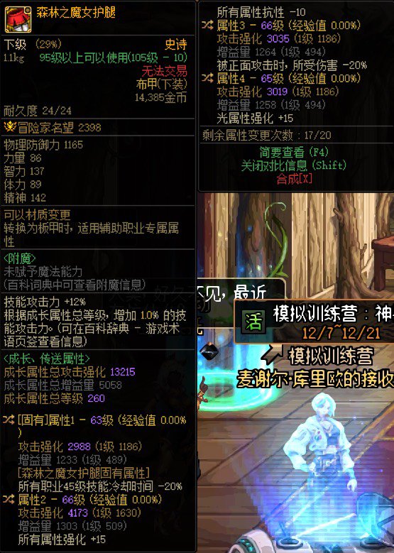 xdm这两个魔女裤子选哪个1