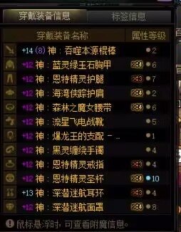 恩特精灵戒指bug求助1