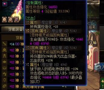 恩特精灵戒指bug求助2