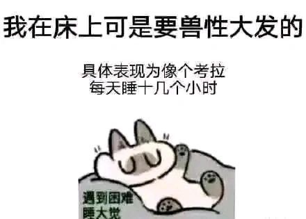 今天必神人！1