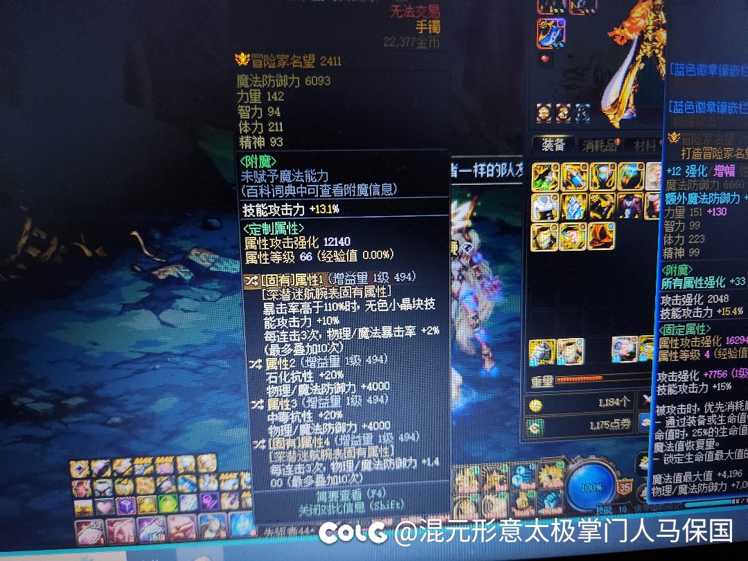 这个有用吗，今天出的?2