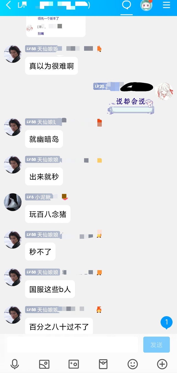 不懂就问，多大的号能秒幽暗岛解放1
