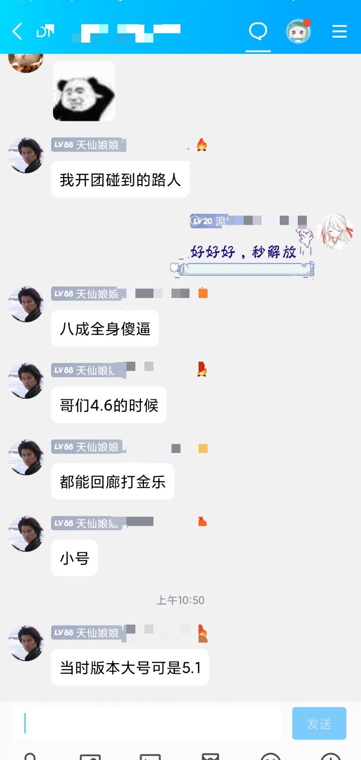 不懂就问，多大的号能秒幽暗岛解放2