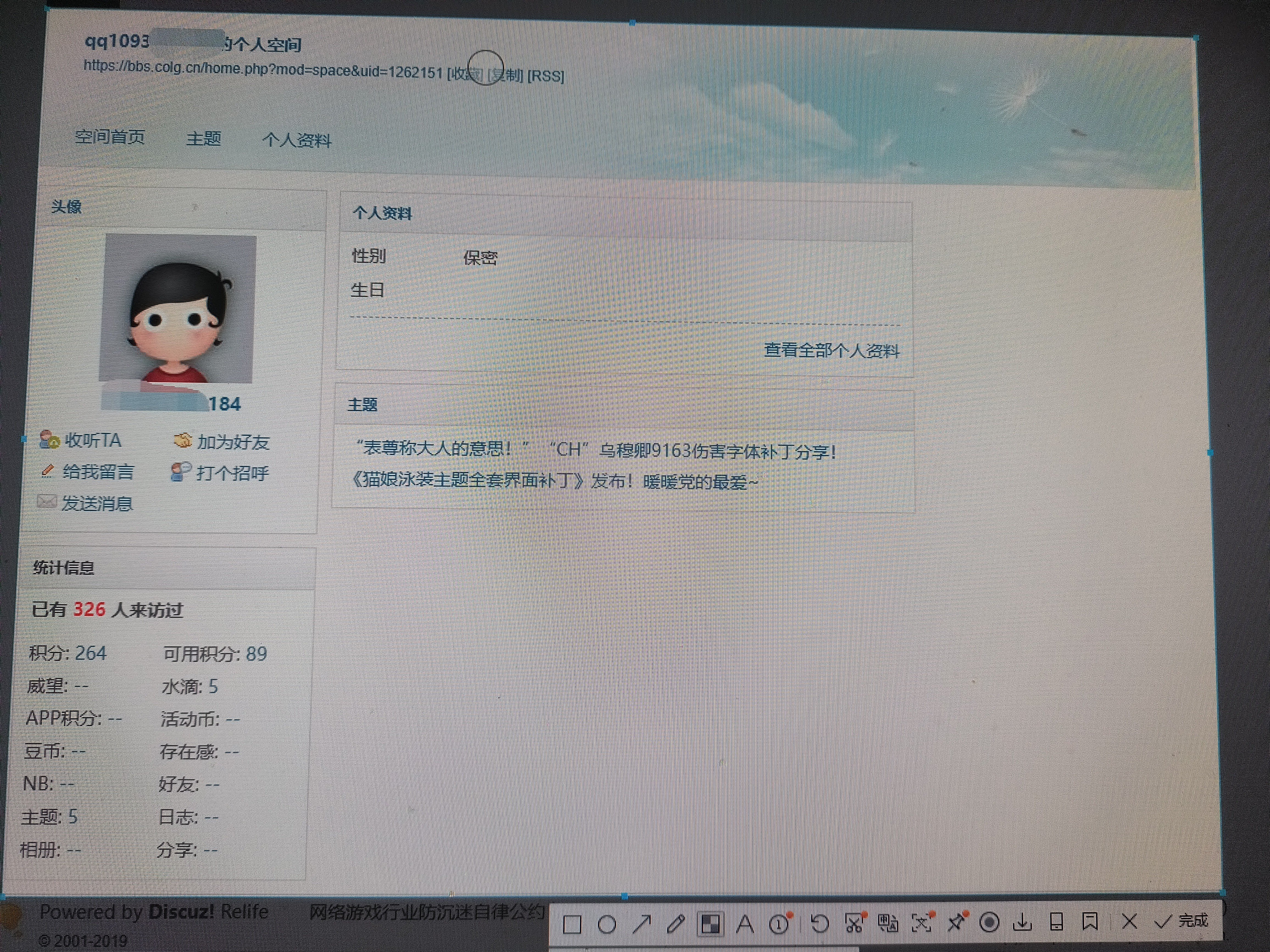 网页版的关注在哪里啊1