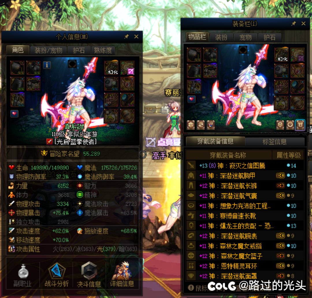 跨年纪念-赌狗无敌之2档鞋300亿达成2