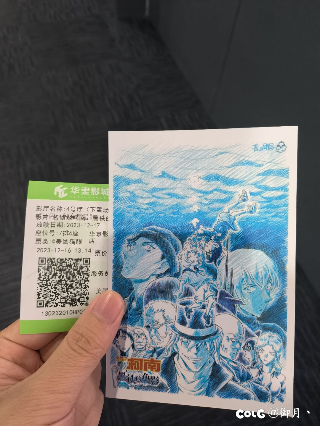 M26黑铁的鱼影看完了2