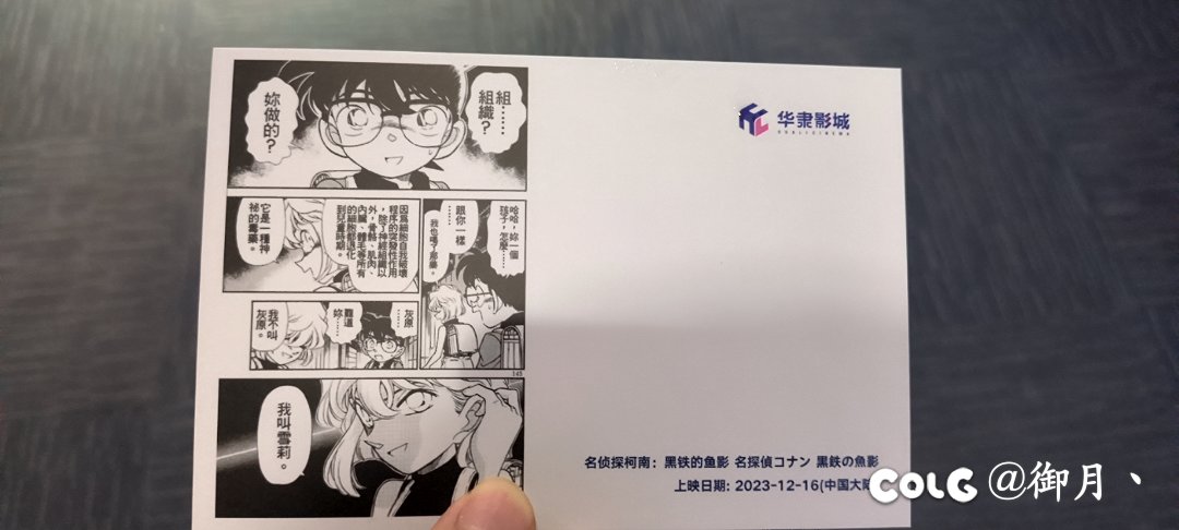 M26黑铁的鱼影看完了3