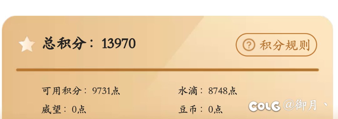 今天能神人吗？1
