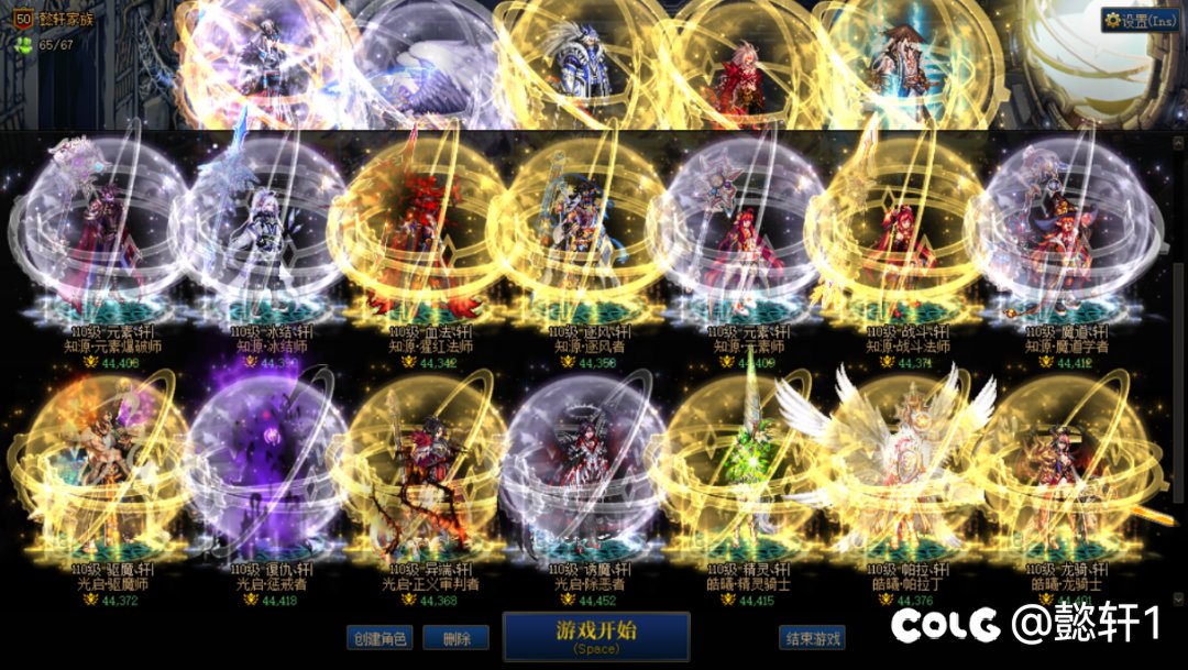 神界前合影留念5