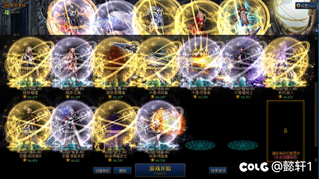 神界前合影留念6