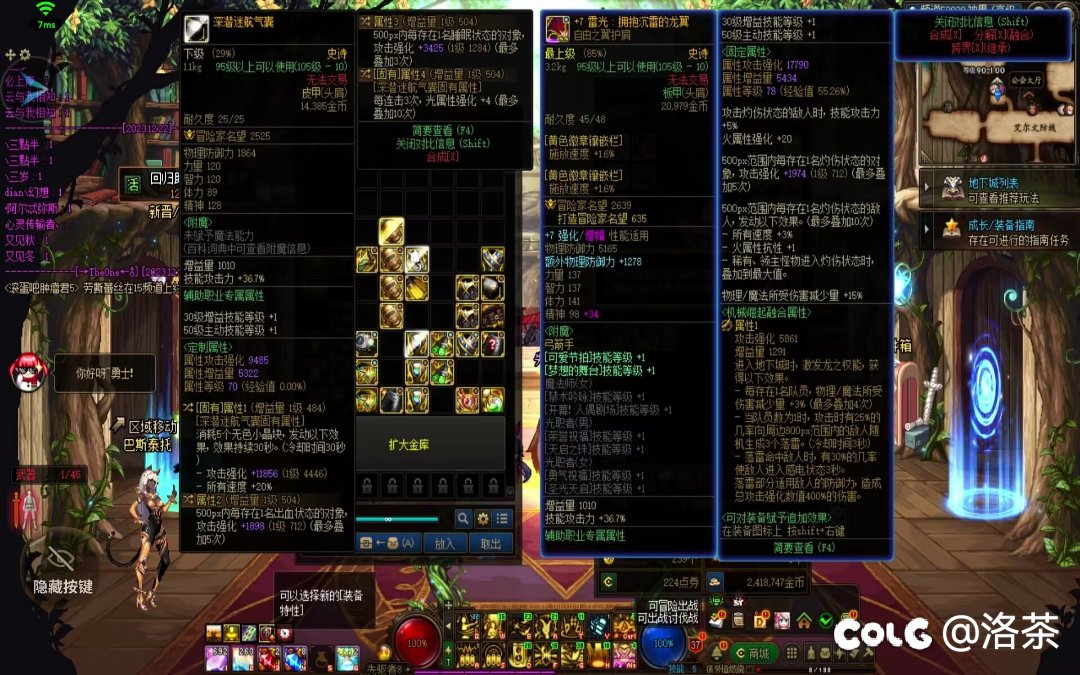 不是很懂啊，大佬们帮忙看看这些那几个能用，回归一个月了这词条还是没搞明白1