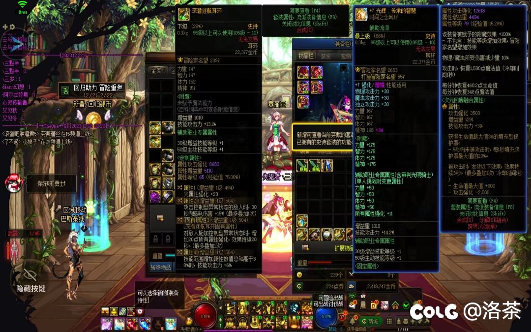 不是很懂啊，大佬们帮忙看看这些那几个能用，回归一个月了这词条还是没搞明白3