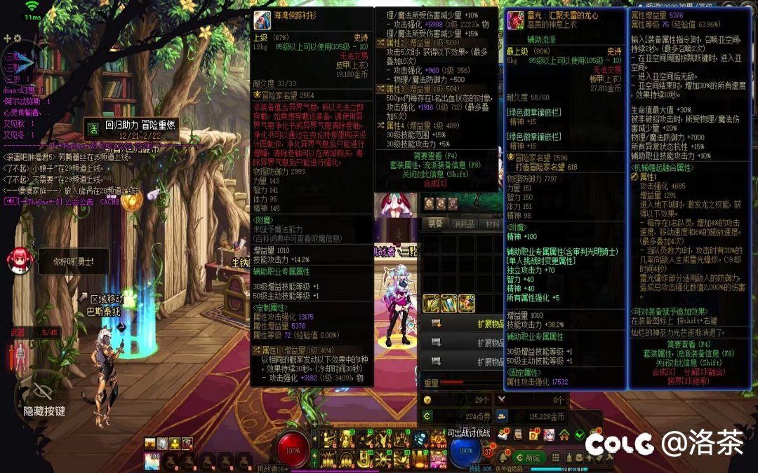 不是很懂啊，大佬们帮忙看看这些那几个能用，回归一个月了这词条还是没搞明白4