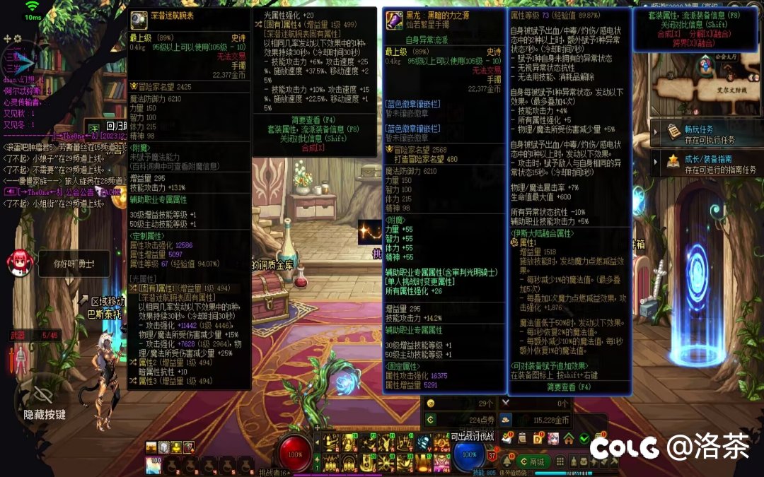 不是很懂啊，大佬们帮忙看看这些那几个能用，回归一个月了这词条还是没搞明白5