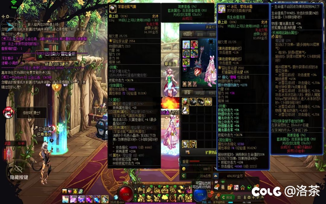 不是很懂啊，大佬们帮忙看看这些那几个能用，回归一个月了这词条还是没搞明白6