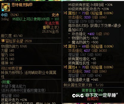 特化80提前毕业！！1
