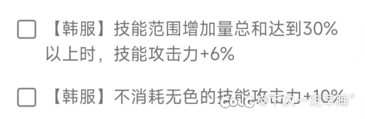 出了个海贼耳环百变怪，不敢选，根本不敢选3