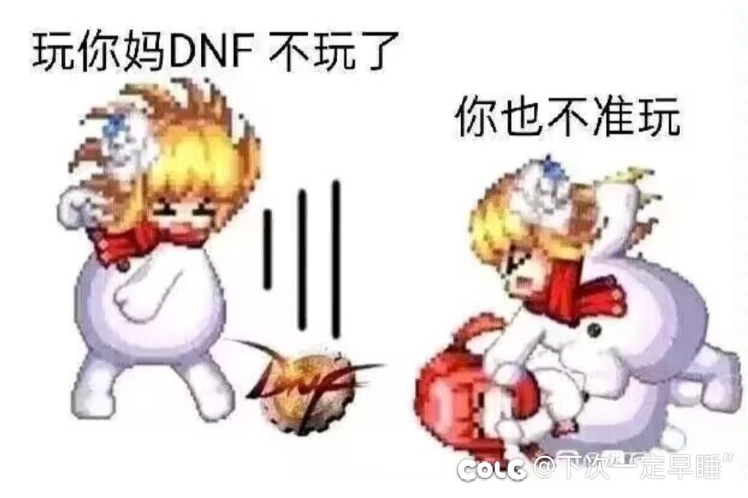 毁灭吧！都别玩了2
