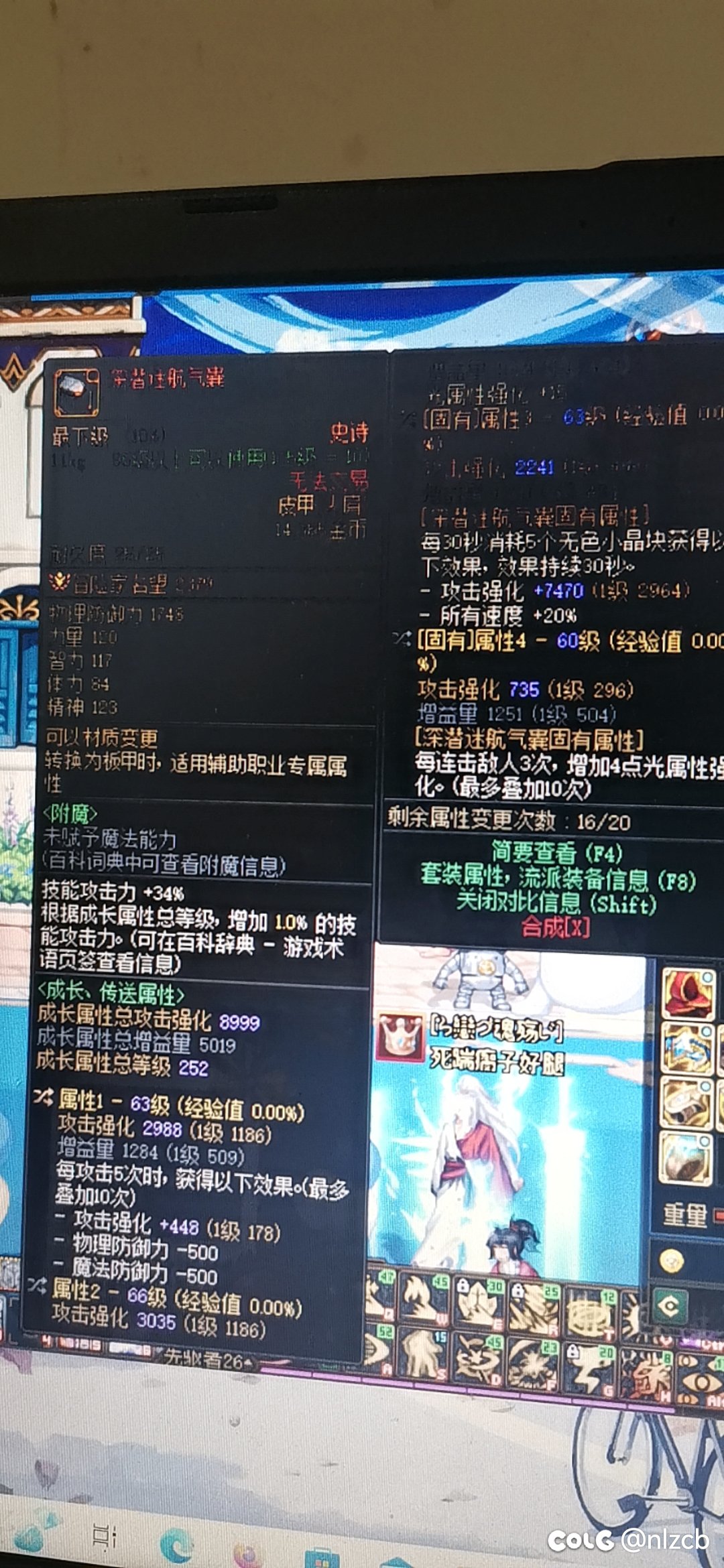 萌新刚刚回归求解答1