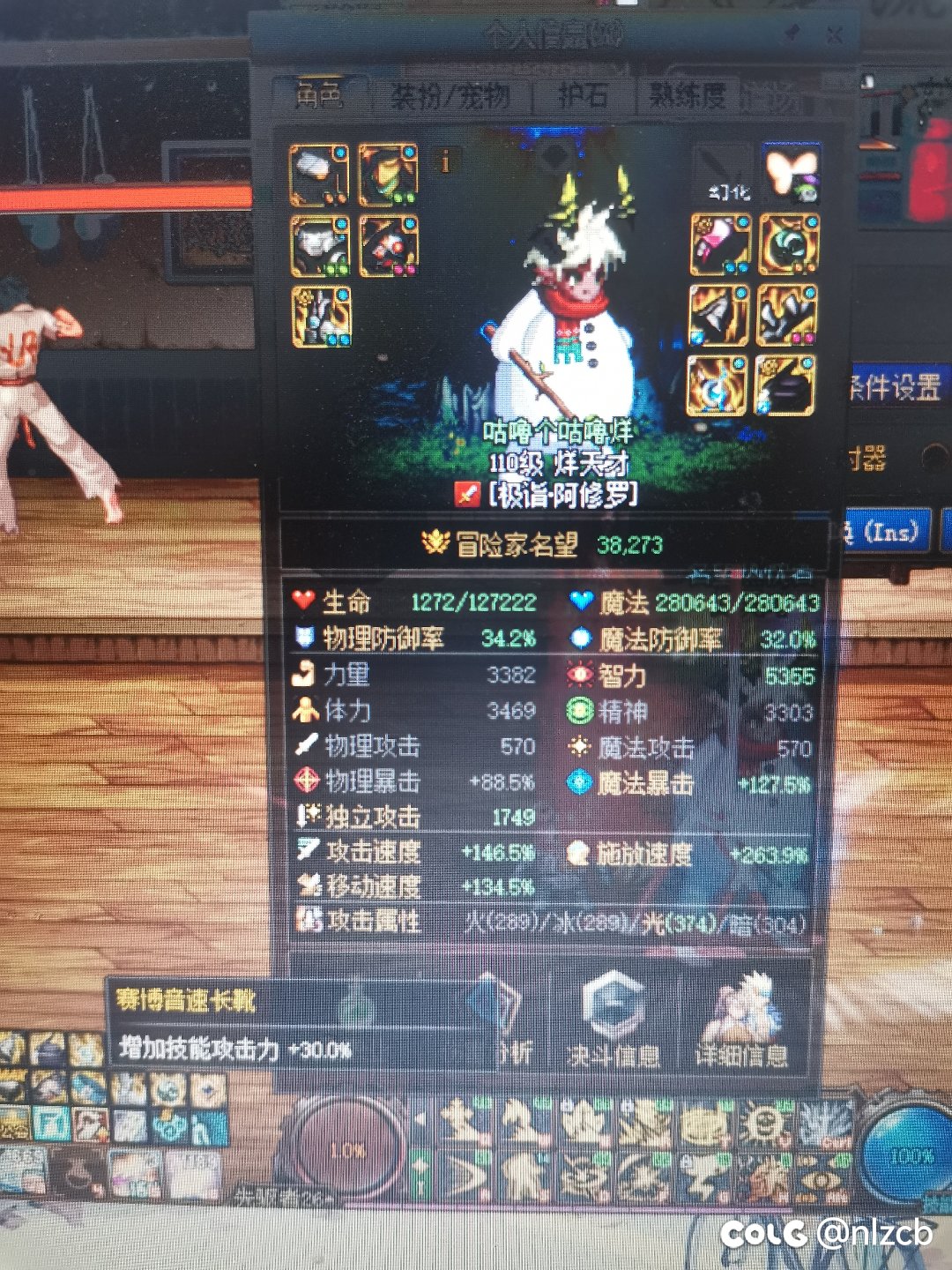 萌新刚刚回归求解答2