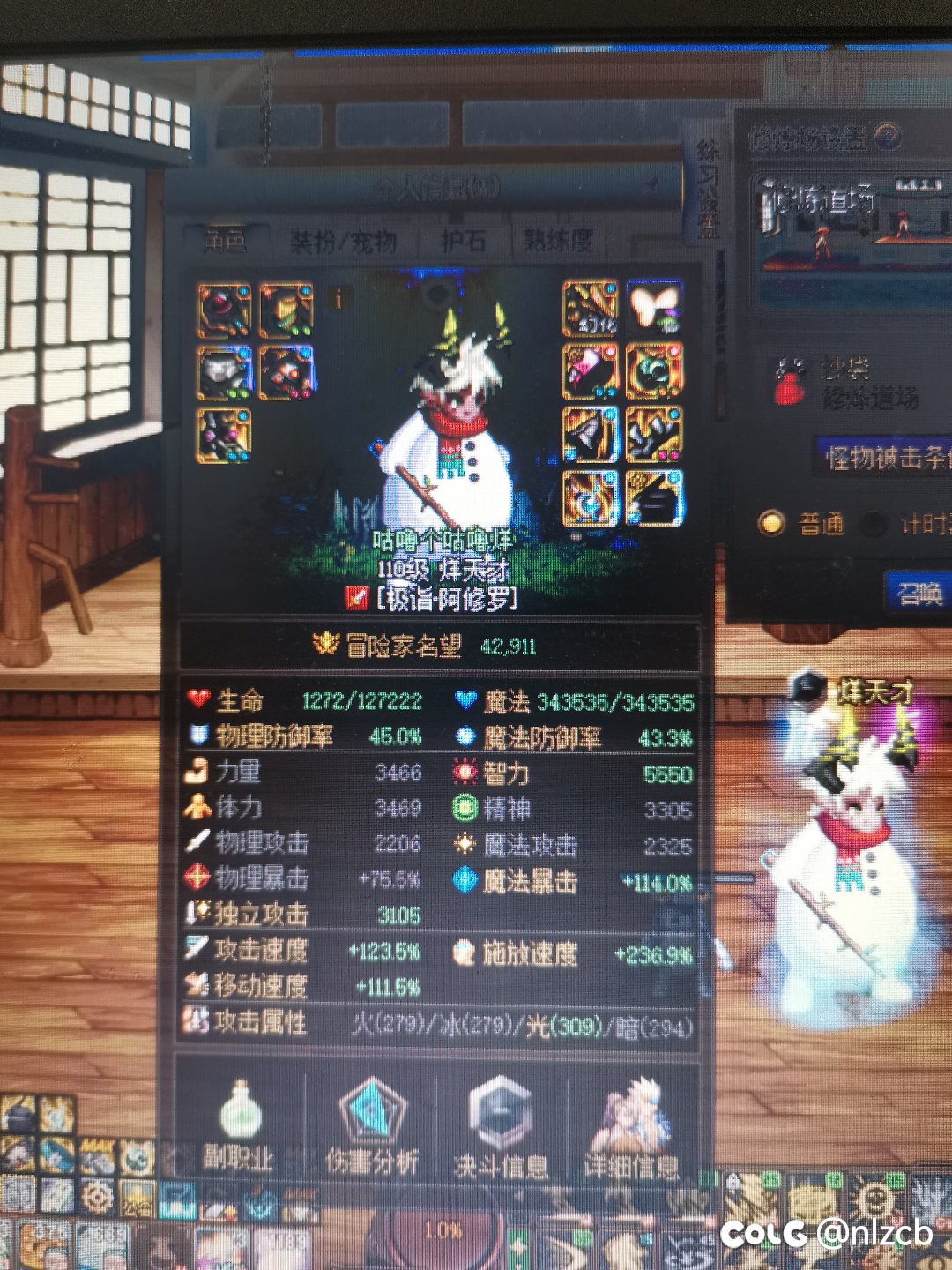 萌新刚刚回归求解答3