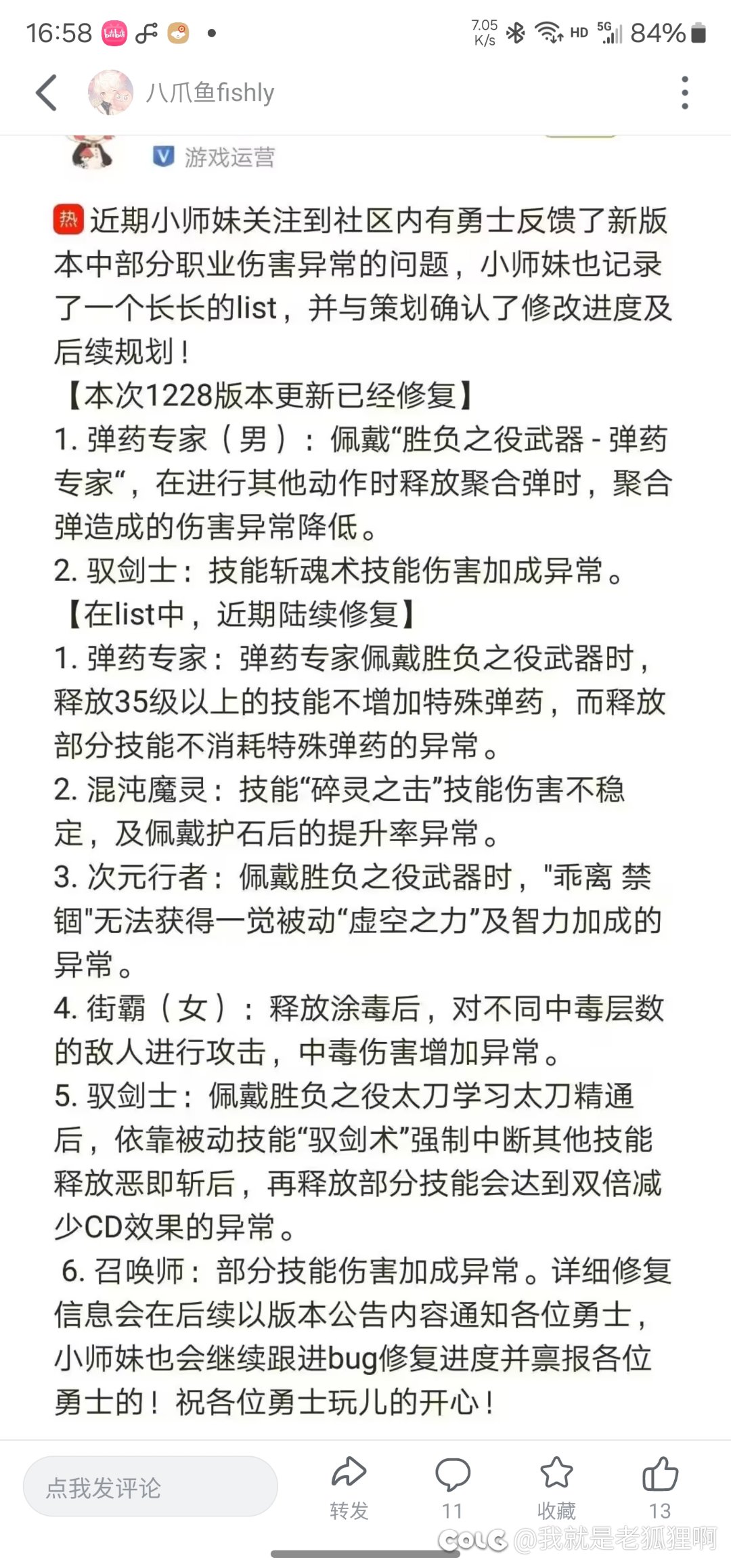 这么怕年套卖不出去？1