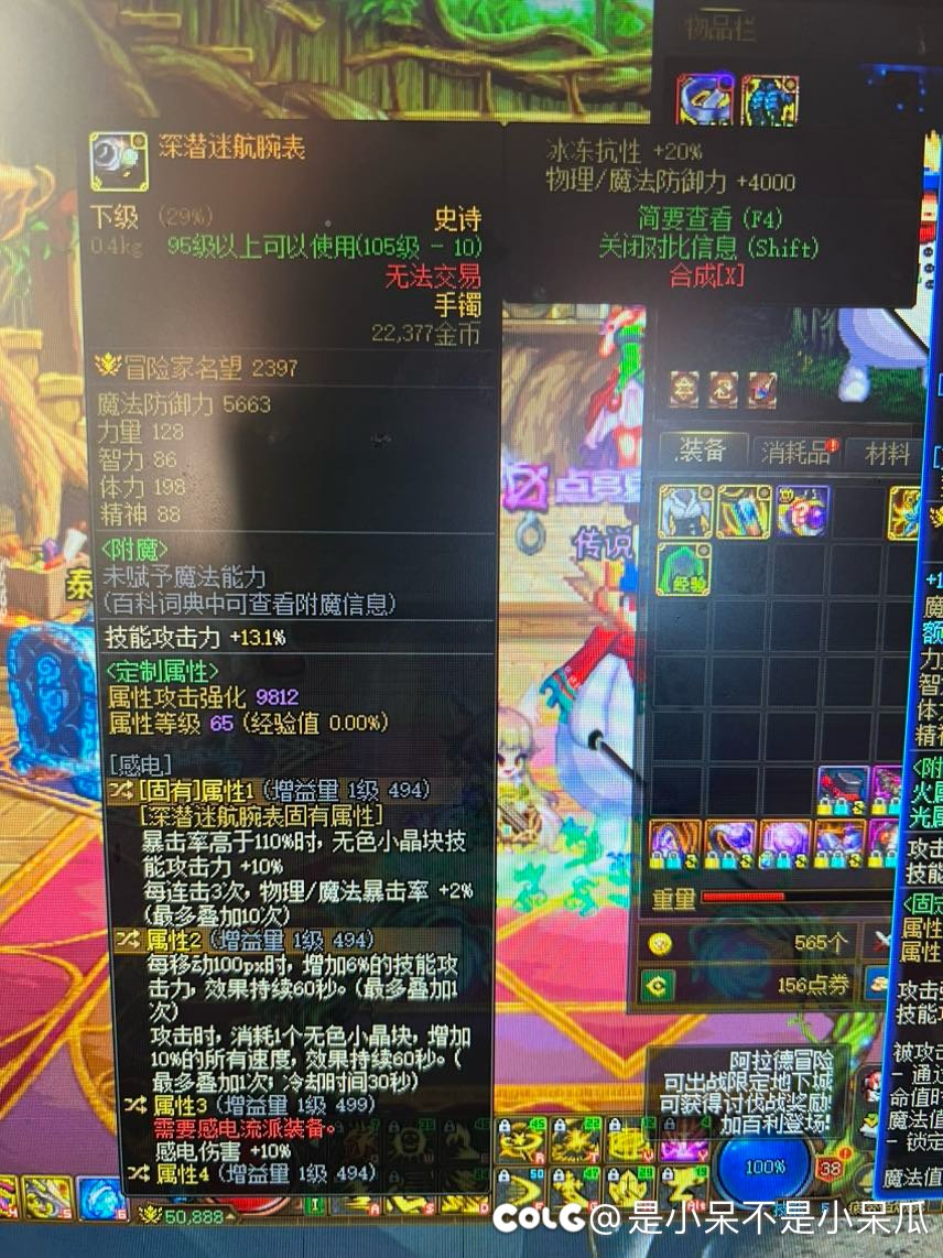 高仿劳力士腕表1