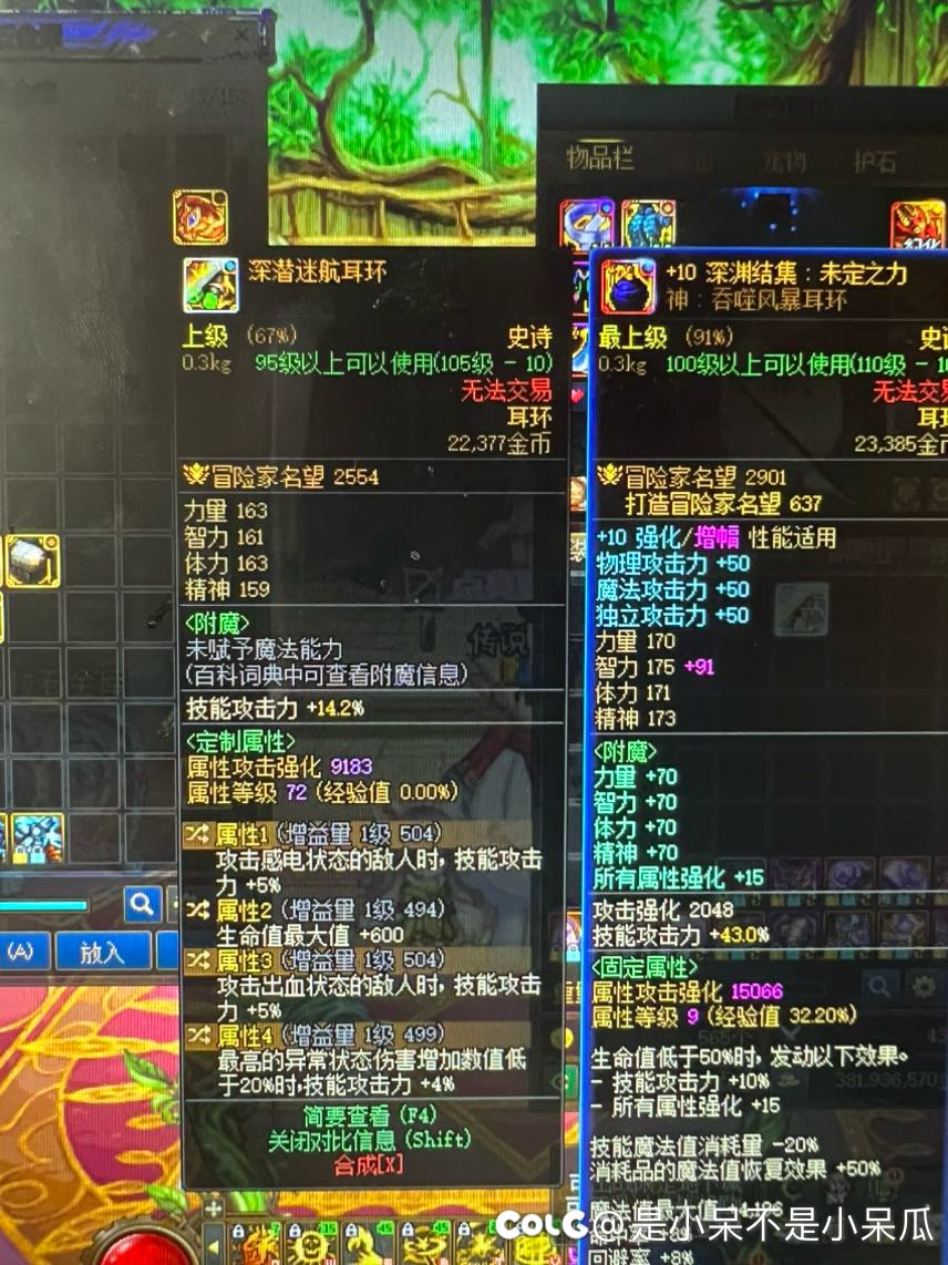 c站大佬耳环是直伤毕业吗？1